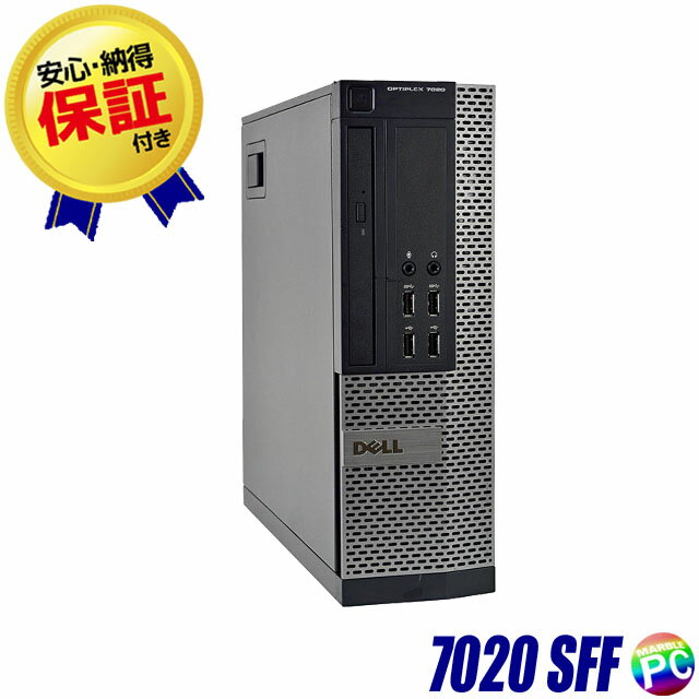 【中古】 Dell OptiPlex 7020 SFF 中古デスクトップパソコン 新品SSD256GB メモリ16GB Core i5搭載 Windows10 中古パソコン WPS Office付き DVDドライブ内蔵