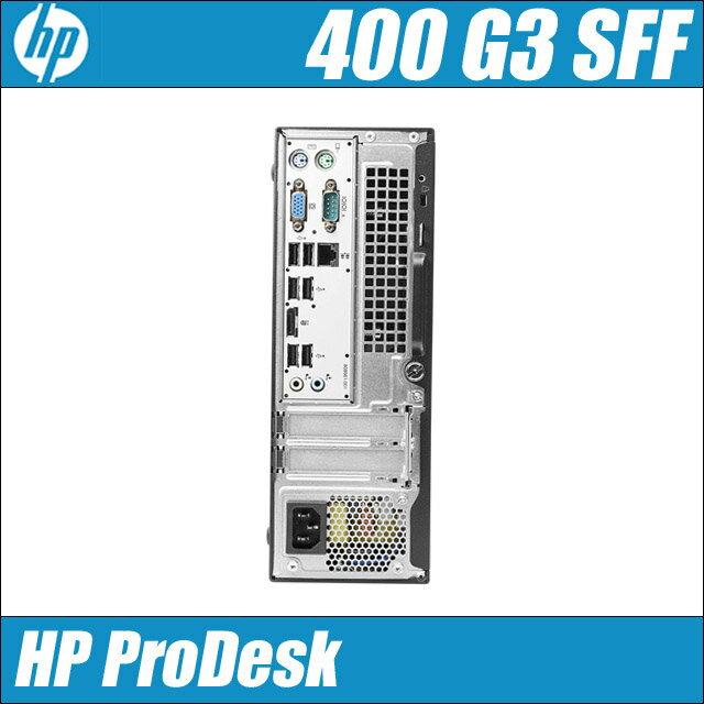 HP ProDesk 400 G3 SFF 【中古】 メモリ8GB HDD500GB Windows10 コアi3-6100搭載 中古デスクトップパソコン DVD-ROM WPS Office付き 中古パソコン