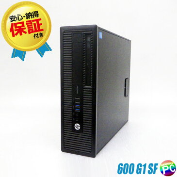 HP Prodesk 600 G1 SF【中古】　コアi7-4790(3.60GHz)搭載 中古デスクトップパソコン Windows10(MAR) メモリ8GB HDD1TB DVDスーパーマルチドライブ WPS Office付き 中古パソコン