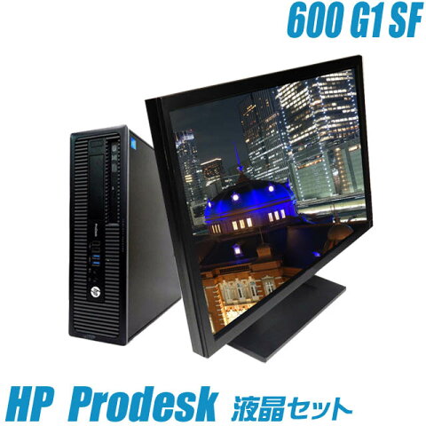HP Prodesk 600 G1 SF【中古】液晶24型モニターセット Windows10 コアi7(3.60GHz) メモリ8GB HDD1000GB DVDスーパーマルチドライブ内蔵 中古デスクトップパソコン WPS Office付き 中古パソコン