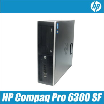 HP Compaq Pro 6300 SF【中古】 Windows10-HOME 64bit(MAR)搭載 中古パソコン Core i5-3470(3.2GHz) メモリ8GB HDD500GB DVDスーパーマルチ内蔵 WPS Office付き 中古デスクトップパソコン