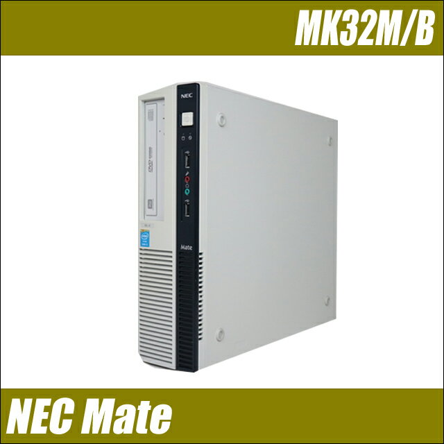 NEC Mate タイプMB MK32M/B 【中古】 メモリ8GB 新品SSD256GB Windows10 コアi5-4570搭載 中古デスクトップパソコン DVDスーパーマルチ WPS Office付き 中古パソコン