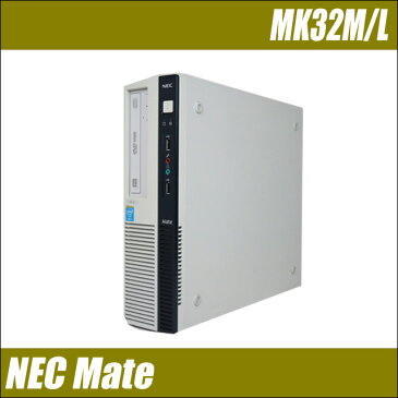 NEC Mate MK32M/L 【中古】 新品SSD256GBに換装済み Windows10(MAR) メモリ4GB 中古デスクトップパソコン コアi5(3.20GHz)搭載 DVDスーパーマルチ内蔵 WPS Officeインストール済み 中古パソコン