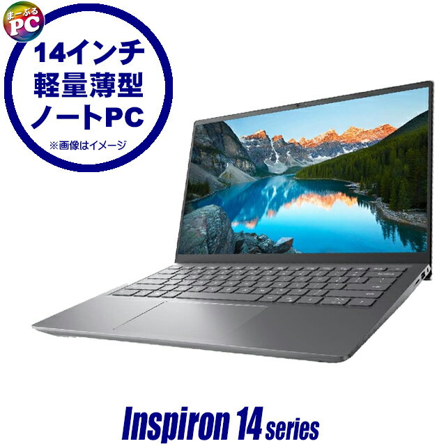 [중고] Dell Inspiron 14 5410 중고 노트북 14 인치 풀 HD 액정 Windows11 Corei7 제11세대 메모리 16GB NVMeSSD1TB 탑재 WPS Office 첨부 중고 PC 백라이트 키보드 WEB카메라 Bluetooth 무선 LAN Dell 인스파일론 모바일 PC