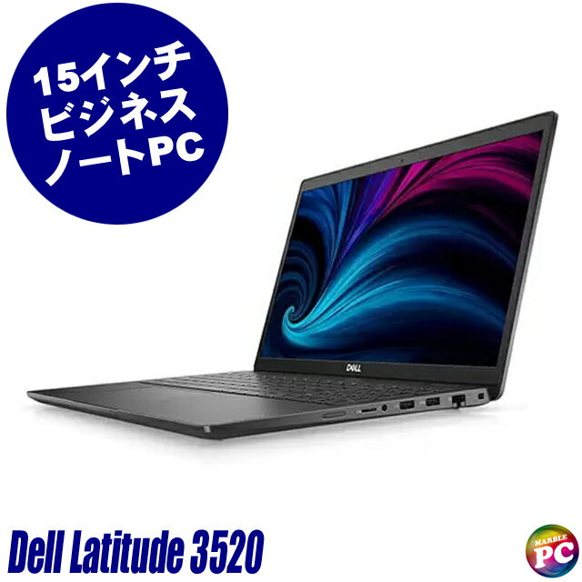 楽天市場】Latitude 3520の通販 楽天市場】Latitude 3520の通販