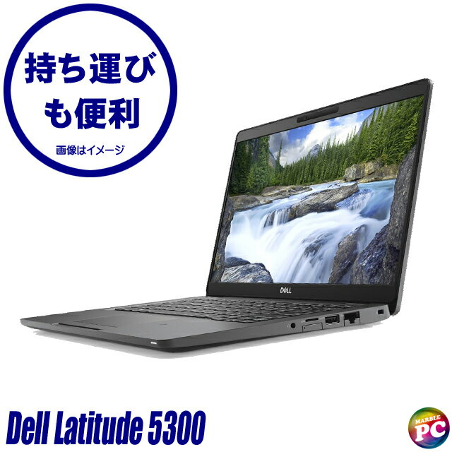 楽天市場】dell latitude 5300(メモリ容量16GB)(ノートPC 楽天市場】dell latitude 5300(メモリ容量16GB)(ノートPC