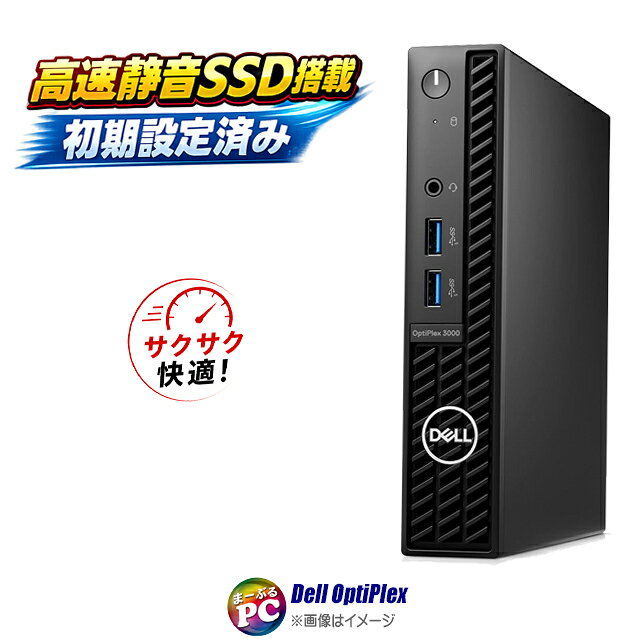 楽天市場】dell 3000 デスクトップの通販