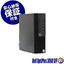 【中古】 Dell OptiPlex 3060 SFF 中古デスクトッ...(2)