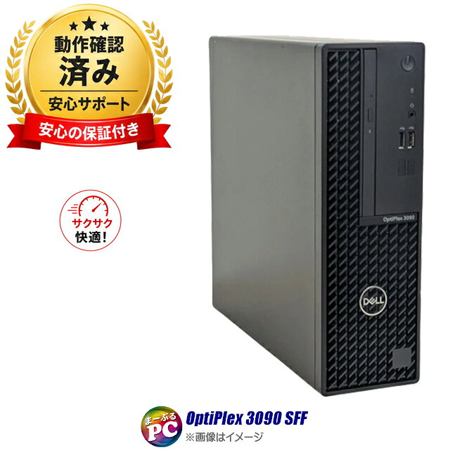【中古】 Windows11 中古デスクトップパソコン Core i5 メモリ8GB HDD1TB＋NVMeSSD...