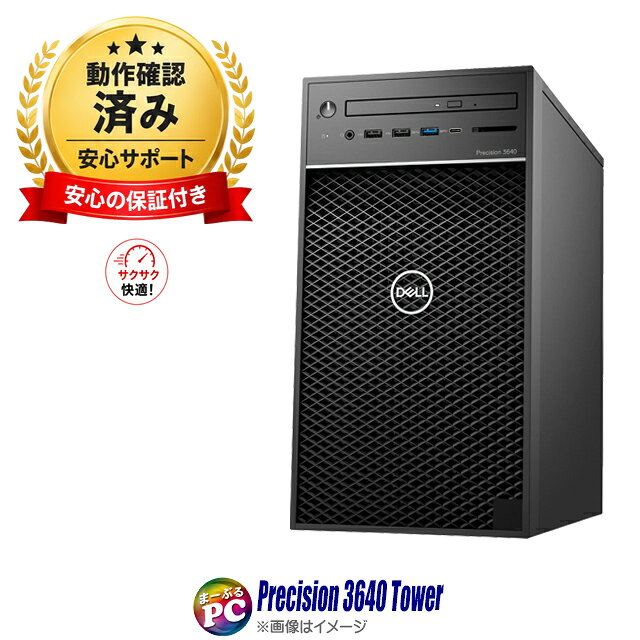 製品画像：5位