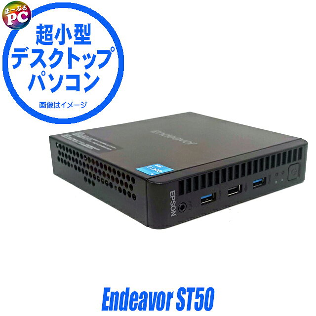 楽天市場】EPSON endeavor（ディスプレイ（有/無）ディスプレイなし