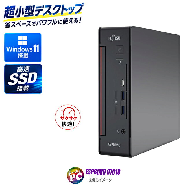 楽天市場】ミニpc（ブランド富士通）の通販