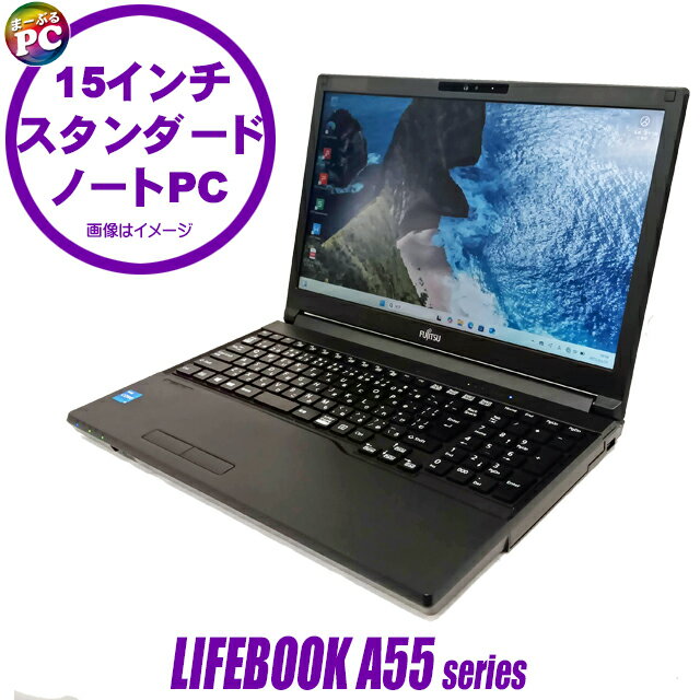 [중고] 후지쯔 LIFEBOOK A5512 중고 노트북 15 인치 액정 Windows11 Corei5 제 12 세대 메모리 16GB NVMeSSD256GB 탑재 WPS Office 첨부 중고 PC 숫자 키패드 키보드 WEB 카메라 Bluetooth 무선 LAN FUJITSU 라이프 북