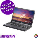 【中古】 富士通 LIFEBOOK A579 HD 液晶15インチ 中古ノートパソコン ブラック SSD128GB メモリ8GB Core i5 第8世代搭載 WPS Office付き 中古パソコン Windows11-Pro テンキー付きキーボード DVDスーパーマルチ FUJITSU ライフブック