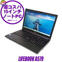 【中古】 富士通 LIFEBOOK A579 中古ノートパソコン ブラック 液晶15インチ Windows11-Pro Core i5 第8世代 メモリ16GB SSD256GB搭載 WPS Office付き 中古パソコン テンキー付きキーボード DVDスーパーマルチ WEBカメラ Bluetooth 無線LAN FUJITSU ライフブック