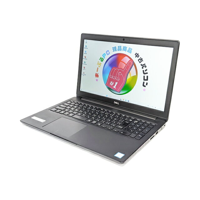 中古ノートパソコン Dell Latitude 3500【中古】現品撮影 Windows11-Pro メモリ8GB SSD256GB Core i5 第8世代 FHD液晶15.6型【あす楽対応】WEBカメラ テンキー付きキーボード Bluetooth 無線LAN WPS Office付き 中古パソコン パソコン PC ノート