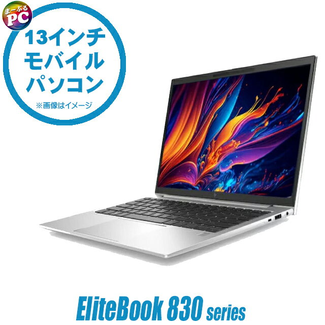 [Used] HP EliteBook 830 G9 Used Laptop, 13-inch WUXGA LCD, Windows 11, Core i5 12th Generation, 16GB Memory, 256GB NVMe SSD, WPS Office Included, Used PC, Backlit Keyboard, Webcam, Bluetooth, Wireless LAN, Hewlett-Packard EliteBook Mobile PC