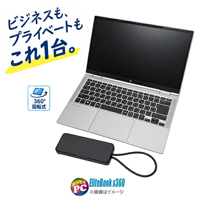 HP 第11世代 Core i7 16GB ノートパソコン Windows11 楽天市場】HP ノートパソコン インテル第11世代 Core i7/16GBメモリ