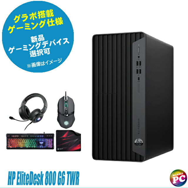 楽天市場】core i7-10700(メーカーHP)の通販 楽天市場】core i7-10700(メーカーHP)の通販