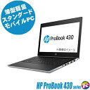 yÁz HP ProBook 430 G5 t13C` Ãm[gp\R Vo[ SSD256GB Iׂ郁e 8GB16GB Core i5 8㓋 Windows11-Pro Ãp\R WPS Officet WEBJ LTE(SIMt[) Bluetooth LAN oCPC