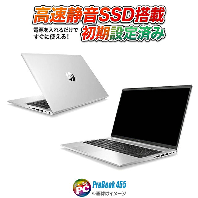 楽天市場】Windows11（ブランドHP・CPU製品名AMD Ryzen 5）の通販