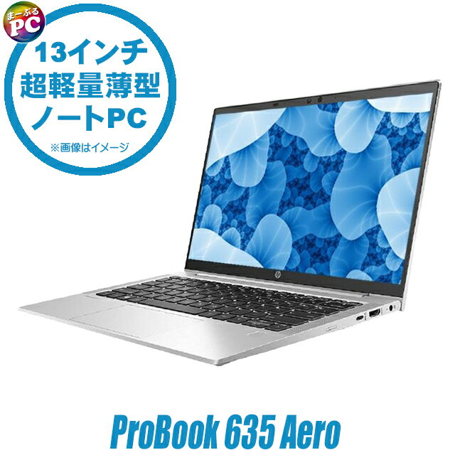 [중고] HP ProBook 635 Aero G8 중고 노트북 13 인치 풀 HD NVMeSSD256GB 메모리 16GB AMD Ryzen5 탑재 WPS Office 부착 중고 PC Windows11-Pro WEB 카메라 Bluetooth 무선 LAN 에이치피 프로북 모바일 PC