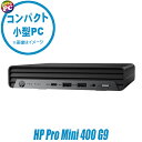 【中古】 HP Pro Mini 400 G9 中古デスクトップパソコン Windows11-Pro Core i5-12500T 第12世代 メモリ16GB NVMeSSD256GB搭載 WPS Office付き 中古パソコン エイチピー プロ ミニ 小型PC