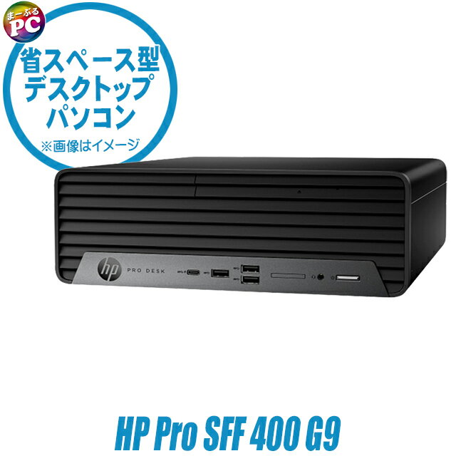 楽天市場】HP Pro SFF 400 G9の通販