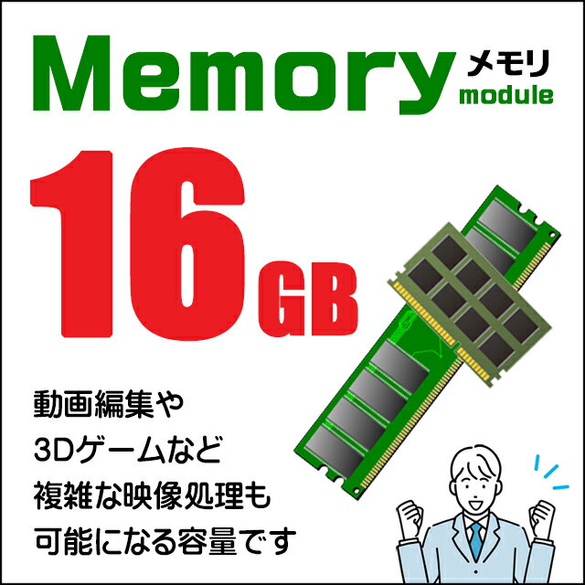 【中古】30,000円ポッキリパソコン 富士通...の紹介画像3