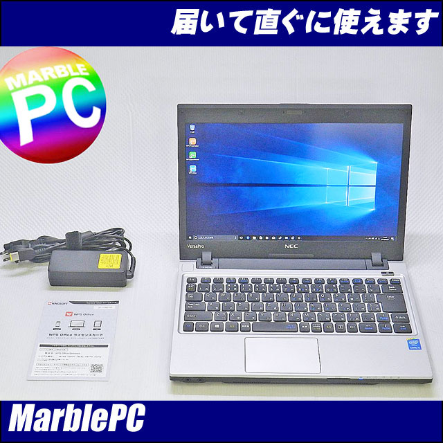 中古パソコン Windows10 13.3型HD＋液晶!NEC VJ26MC-H/Corei5…