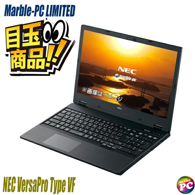 ノートPC UltraLite タイプVN＜VN-M＞ : VersaPro/VersaPro J