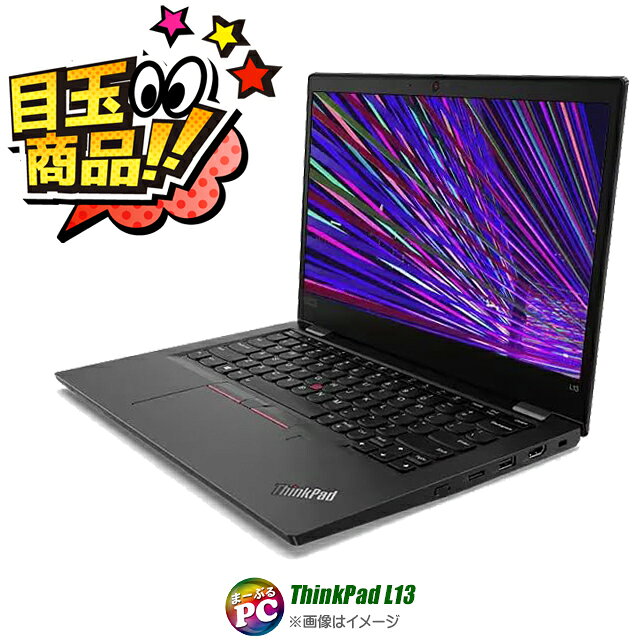 【中古】 Windows11 中古ノートパソコン Core i5-1245U Lenovo ThinkPad L13 Gen3 ...