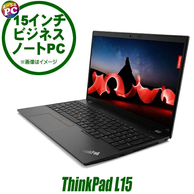 [중고] Lenovo ThinkPad L15 Gen4 중고 노트북 IPS 액정 풀 HD 15.6 인치 Windows11 AMD Core i7 제13세대 메모리 16GB NVMeSSD512GB 탑재 WPS Office 첨부 중고 PC 숫자 키패드 키보드 WEB 카메라 Bluetooth 무선 LAN 레노버 싱크 패드