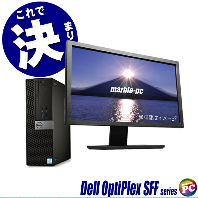 š ŹĹ쥯 Dell OptiPlex SFF꡼ 2324եHDվ˥դ ťǥȥåץѥ SSD256GB 8GB Core i5 Windows10-Pro DVDɥ饤¢ WPS Officeդǥ ץƥץå ťѥ