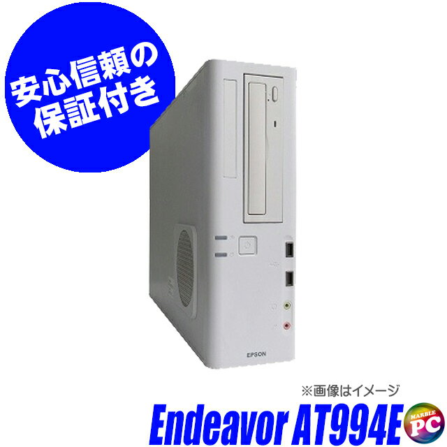 【中古】 EPSON Endeavor AT994E 中古デス