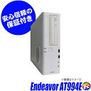 【中古】 EPSON Endeavor AT994E 中古デスクトップパソコン 新品SSD256GB メモリ8GB Core i5 第8世代搭載 WPS Office付き 中古パソコン..