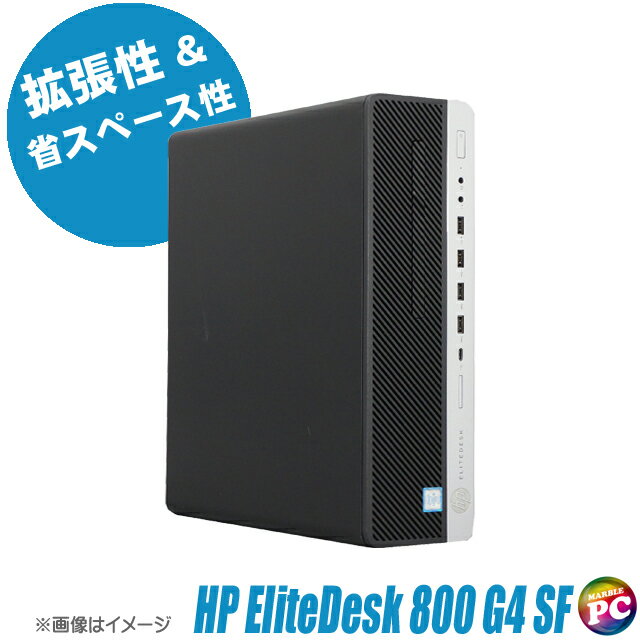 【中古】 HP EliteDesk 800 G4 SFF 中古デスクトップパソコン HDD1TB＋NVMe SSD256GB デュアルストレージ仕様 メモリ16GB Core i7-8700 第8世代 AMD Radeon R7 430 LP グラボ搭載 WPS Office付…