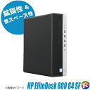 【中古】 HP EliteDesk 800 G4 SFF 中古デスクトップパソコン HDD1TB＋NVMe SSD256GB(デュアルストレージ仕様) メモリ16GB Core i7-870..