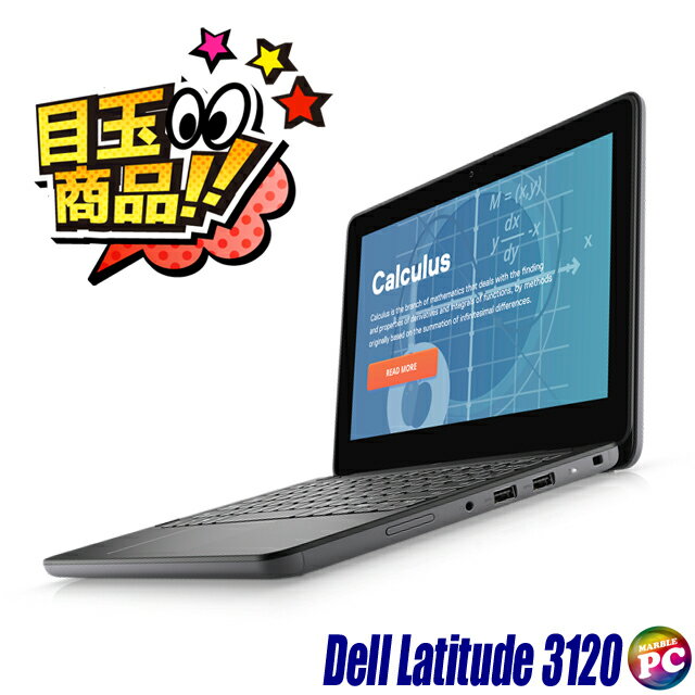 ֡šۡۡӥå̴ܶ衿 Dell Latitude 3120 2in1 վ11 ťΡȥѥ NVMeSSD128GB 4GB Celeron 11 Windows11 ťѥ WPS Officeդ WEB Bluetooth ̵LAN ǥ 2-in-1 ХPCפ򸫤