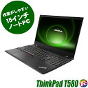 4/30-14時迄OFFクーポン有 【中古】 Lenovo ThinkPad T580 フルHD 15インチ 中古ノートパソコン WPS Office付き 中古パソコン Windows1..