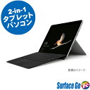 【中古】 プレゼント進呈中 Microsoft Surface Go LTE Advanced KC2-00014 Model:1825 タイプカバー同梱 タッチパネル10インチ 中古タブレット SSD128GB 8GB Pentium Gold Windows11又は10 2in1PC WEBカメラ Bluetooth 無線LAN LTE対応 WPS Office付き【あす楽対応】の商品画像