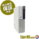 【中古】 NEC Mate タイプMB MKH32/B 中古デスクトップパソコン ホワイト SSD512GB 選べるメモリ 16GB又は32GB Core i7(第8世代) グラボ GeForce GT730搭載 Windows11-Pro 中古パソコン WPS Office付き DVDスーパーマルチ メイト Type-MB