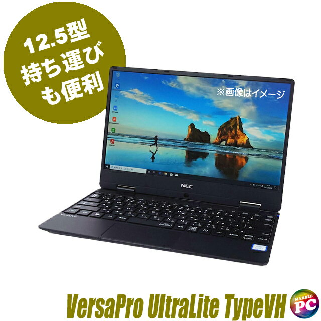 楽天市場】nec versapro 12(メモリ容量8GB)(パソコン・周辺 楽天市場】nec versapro 12(メモリ容量8GB)(パソコン・周辺