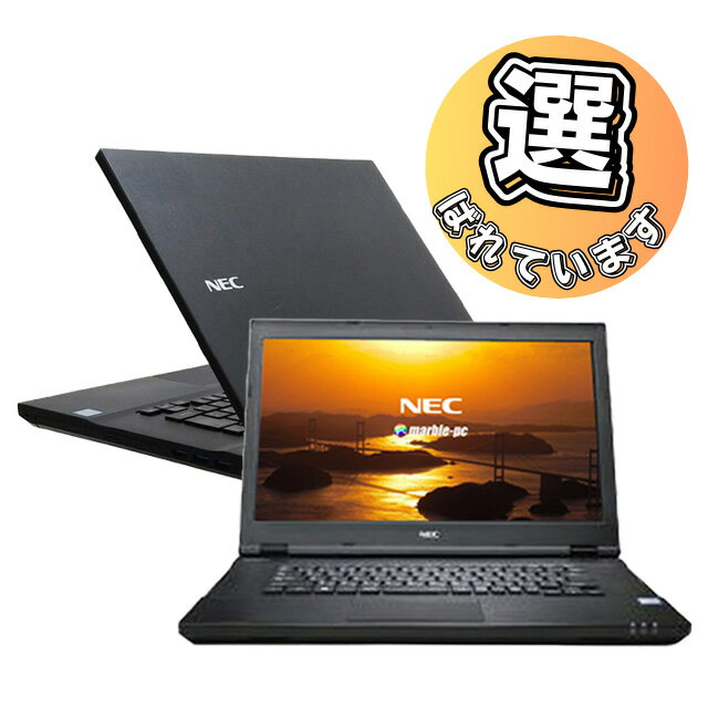 中古ノートパソコン NEC VersaPro タイ