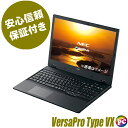 【中古】 NEC VersaPro タイプVX VK23TX 液晶15インチ 中古ノートパソコン SSD256GB メモリ8GB Core i5搭載 WPS Office付き 中古パソコ..