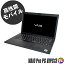 ťΡȥѥ VAIO Pro PG VJPG13(VJPG13C11N) š WPS Officeդ Windows11-Pro 8GB NVMe SSD256GB Core i5-1035G1 եHDվ13.3 Хå饤ȥܡ WEB Bluetooth ̵LAN Х ץ ԡ ХPC ťѥ