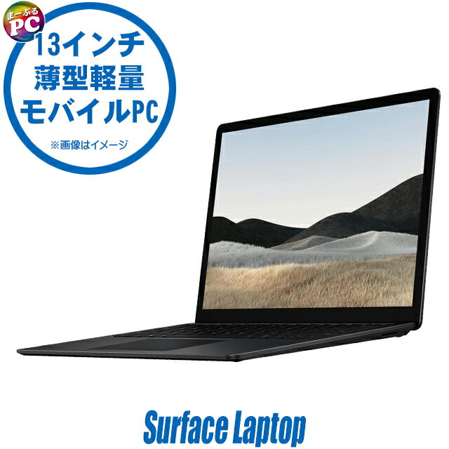 Microsoft Surface Pro 8 メモリ大容量32GB i7 楽天市場】surface pro 8（容量（内蔵ストレージ）32GB）の通販