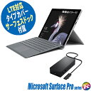 【中古】 【訳あり】 Microsoft Surface Pro5 LTE Advanced GWP-00009 Model:1807 タイプカバー Surfaceドック付属 12.3インチ タブレ..