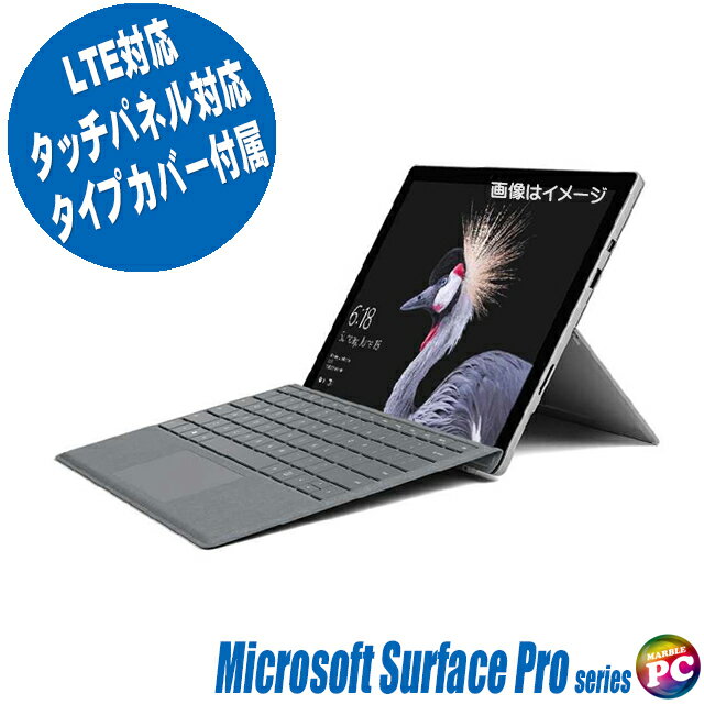 楽天市場】surface pro 5 lteの通販