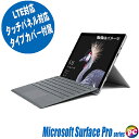   Microsoft Surface Pro5 LTE Advanced GWP-00009 Model:1807 タイプカバー付属 12.3インチ タブレット 2in1 中古ノートパソコン SSD256GB メモリ8GB Core i5 WPS Office付き 中古パソコン Windows11又は10 WEBカメラ Bluetooth 無線LAN LTE(SIMフリー)